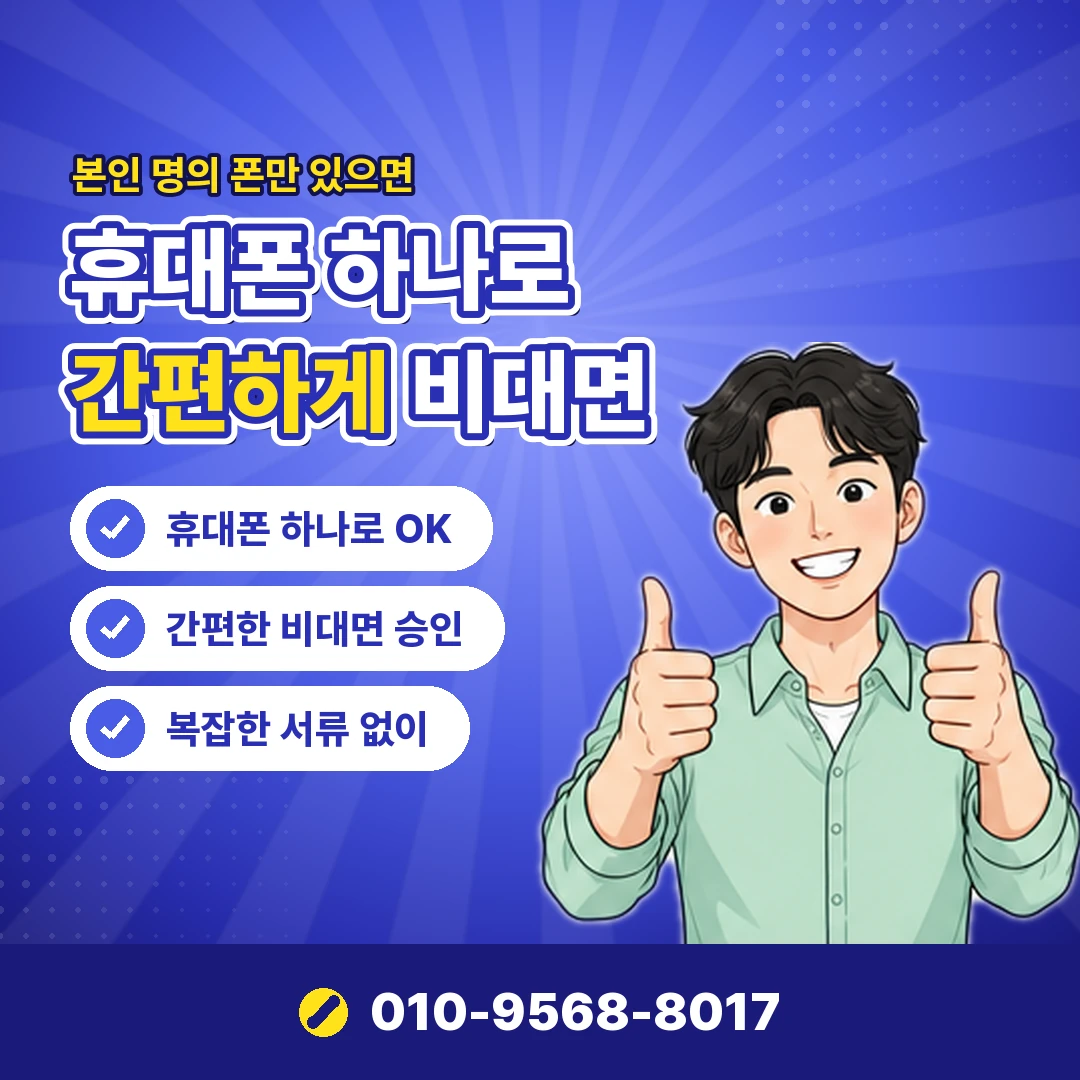 게임 포인트 현금화 수수료 오케이티켓
