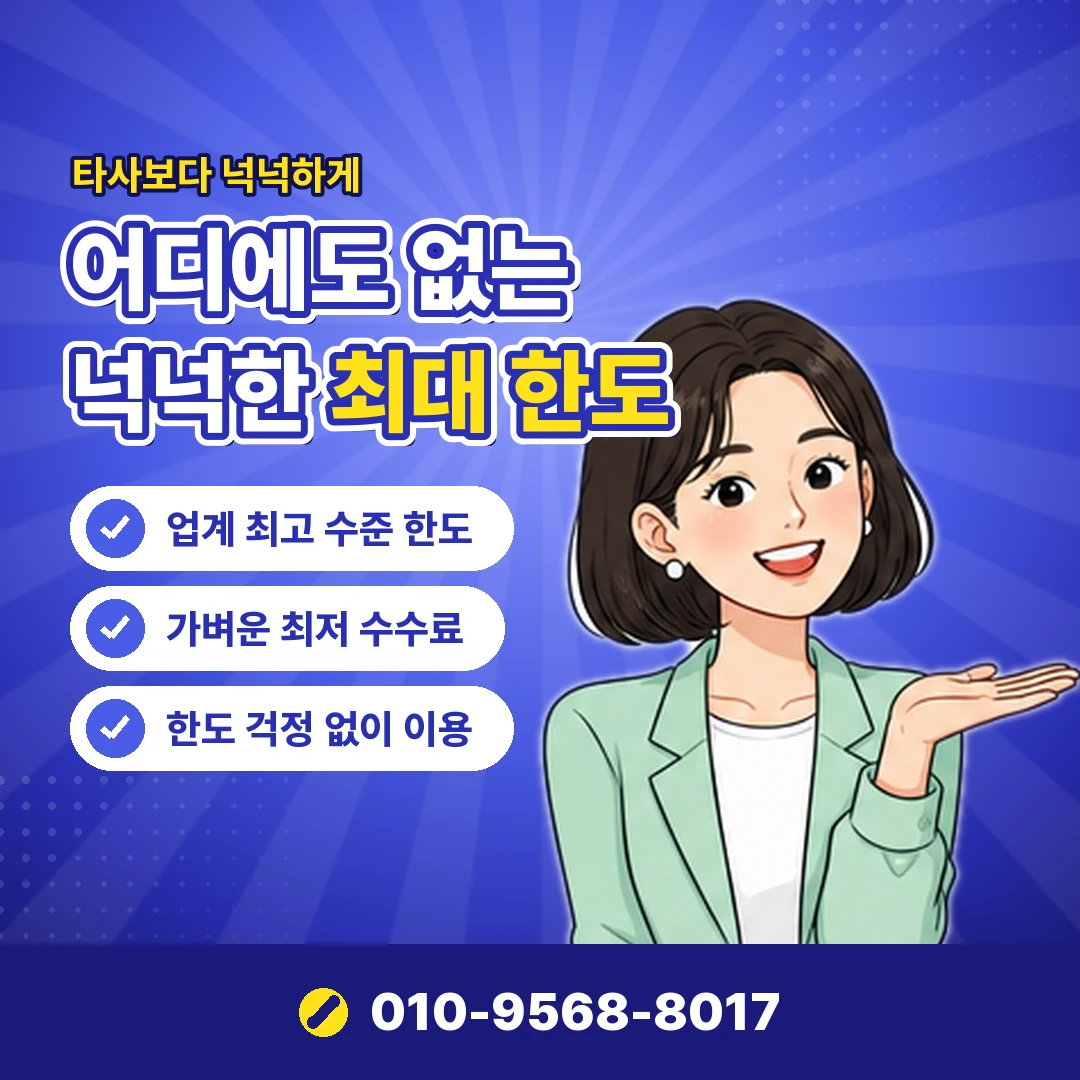 게임 포인트 현금화 방법 오케이티켓