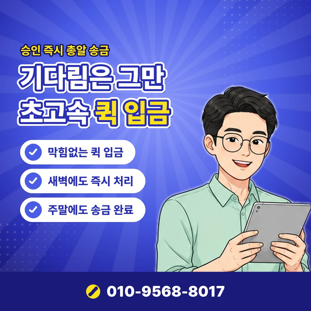 게임 캐시 현금화 오케이티켓