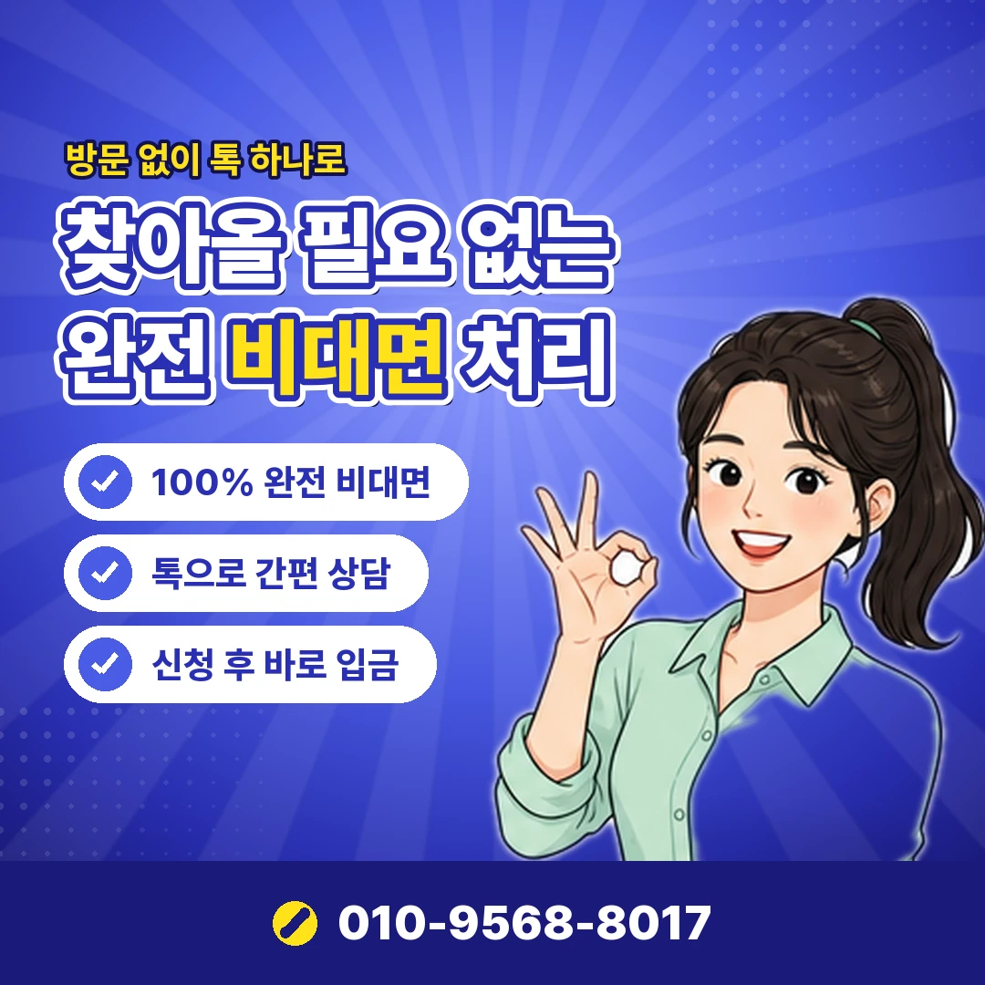 게임 아이템 현금화 오케이티켓