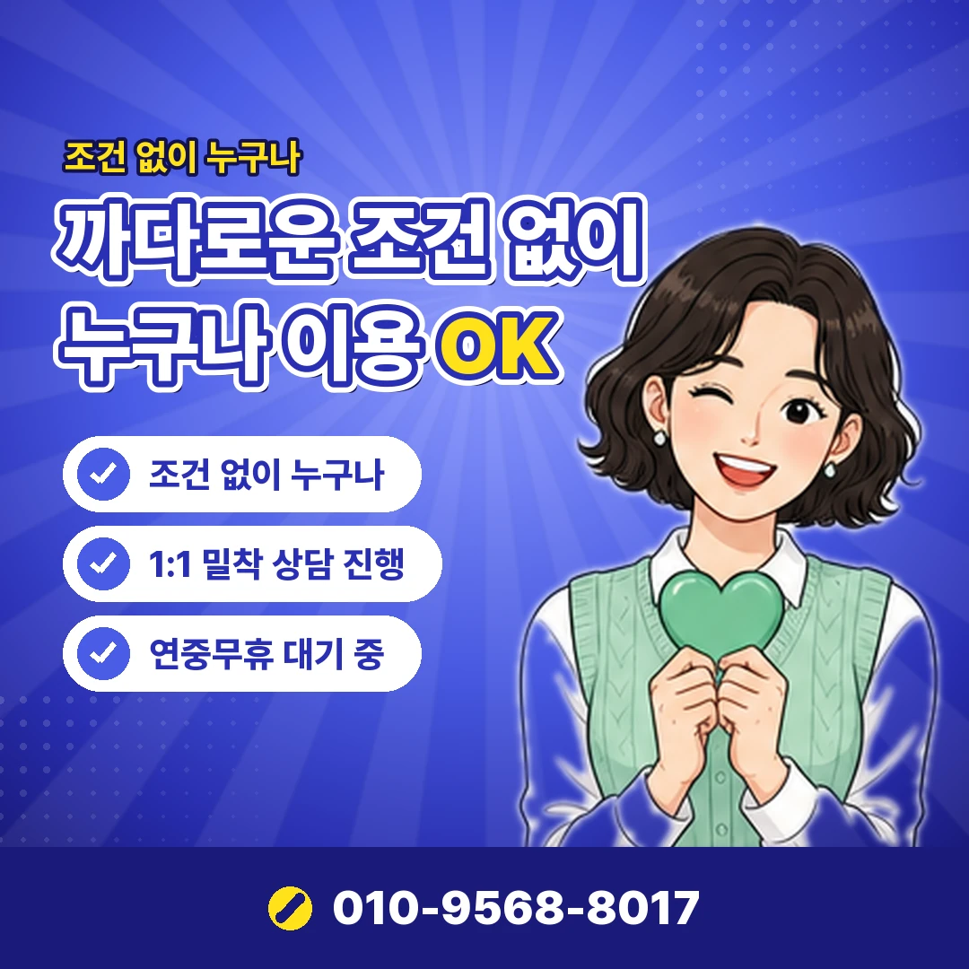온라인게임 포인트 현금화 오케이티켓