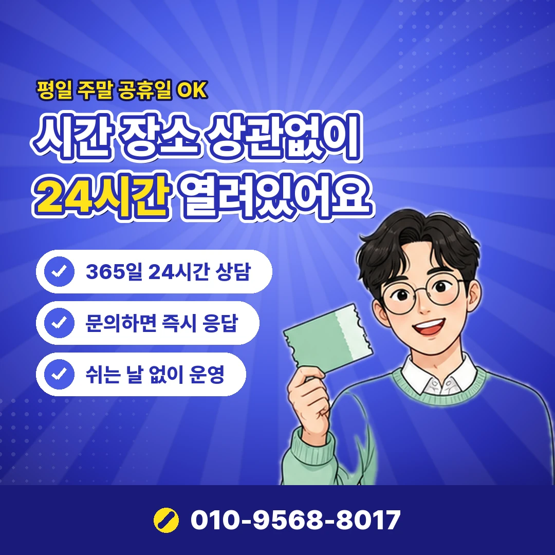 모바일게임 포인트 현금화 오케이티켓